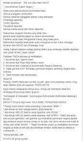 Mencari melalui nombor telefon menjana senarai setiap contoh nombor telefon itu, disenaraikan mengikut abjad mengikut lokasi. Pihak Berkuasa Rakam Dan Pantau Panggilan Telefon Perbualan Media Sosial Dan Nombor Imei Rakyat Malaysia Sebenarnya My