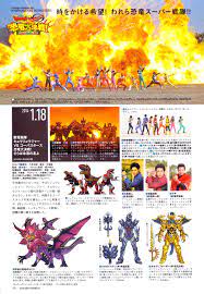 kyoryuger creature design from the 2014 uchusen yearbook go busters power rangers death knight