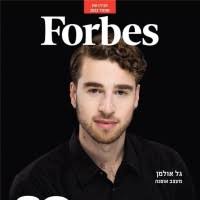 1800+ "Ulman" profiles