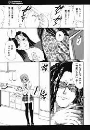 アイシールド21】21 - 同人誌 - エロ漫画 momon:GA（モモンガッ!!）