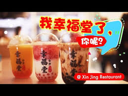 Xing fu tang is open until 1am daily, so if you ever find yourself craving for bubble tea after midnight… you know where to head to. News Stories Xing Fu Tang Dubbed Hermes In The Bubble Tea Industry