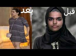 كانت رهف القنون قد تحدثت من قبل عن مسألة الزواج وأكدت أنها من المستحيل أن تتزوج بشخص لا تحبه وأن أكثر مصدر للخوف في حياتها هو الزواج بدون حب وقالت من أكثر الكوابيس اللي كان. Ø±Ù‡Ù Ù…Ø­Ù…Ø¯ Ø§Ù„Ù‚Ù†ÙˆÙ† Ù‚Ø¨Ù„ ÙˆØ¨Ø¹Ø¯ Ù‡Ø±ÙˆØ¨Ù‡Ø§ Ø¥Ù„Ù‰ ÙƒÙ†Ø¯Ø§ Youtube