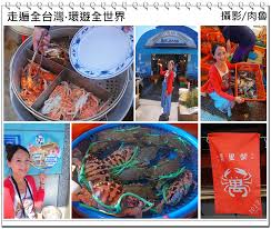 台北北海岸攻略吃喝玩樂不藏私大公開龜吼漁港大吃萬里蟹龜吼藏飽 ...