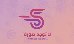أسعار الذهب اليوم تتراجع بنسبة كبيرة عن سعر الذهب المعتاد بضاعتك islamic phrases blog posts education