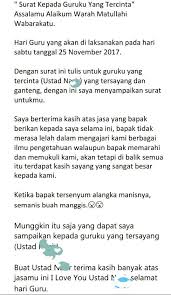Tentu sebagai guru (atau mantan guru, karena tidak mengajar mereka lagi) yang pernah mengajari mereka bahasa arab saya merasa. Surat Siswa Zaman Now Buat Baper Kompasiana Com