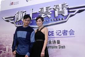 I have so much resentment for triumph in the skies 2 right now, it's not even funny. Triumph In The Skies Captain Cool Is Cool About Being Displaced By Louis Koo Entertainment News Top Stories The Straits Times