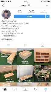 pin by abeer198637 on المنطقة الشرقية outdoor chairs outdoor decor outdoor