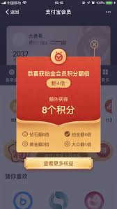 App Module Popover Pop Up App Pop Up Ads Envelope Design