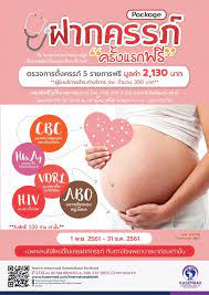 Sep 15, 2020 · รพ.เอกชนในกรุงเทพ 29 แห่ง รพ.รัฐบาลในกรุงเทพ 19 แห่ง, ชลบุรี 12. à¸à¸²à¸à¸„à¸£à¸£à¸  à¸„à¸£ à¸£à¸ž à¹€à¸à¸©à¸¡à¸£à¸²à¸©à¸Žà¸£ à¸­ à¸™à¹€à¸•à¸­à¸£ à¹€à¸™à¸Š à¸™à¹à¸™à¸¥ à¸£ à¸•à¸™à¸²à¸˜ à¹€à¸šà¸¨à¸£ Facebook