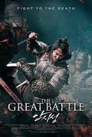 More movies being made than ever before! The Great Battle 2018 Imdb