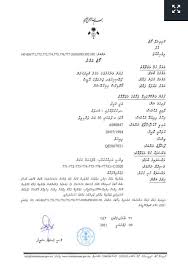 Entdecke rezepte, einrichtungsideen, stilinterpretationen und andere ideen zum ausprobieren. Vahushee Kudhin Vahushee Kudhin Kudhin Kudhin Facebook Mi Vaahaka Adu Ehumun Alhugandu Men See More Of Vahushee Dhivehi Anhenun On Facebook Rinaandmirrenlovebrench See More Of Vahushee Dhivehi Anhenun On Facebook Glencoeboatclub