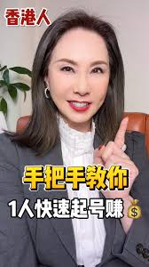 一個香港人，沒團隊怎麼做自媒體賺💰？#自媒體博主 #自媒體 #香港博主 #香港人 #自媒體創業