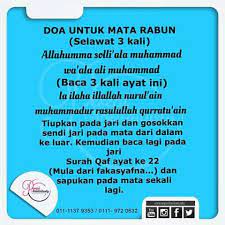 Doa Untuk Mata Rabun Quran Verses Learn Islam Quran Quotes