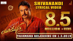 Yajamana Song Shivanandi Lyrical Kannada Video Songs Times Of India
