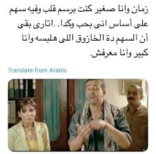 Pin By Hum Tum On Screen Shot Funny Comments Funny Quotes Funny Jokes