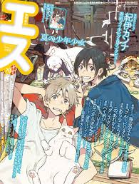 The l'étranger series is a japanese boys' love (bl) manga series written and illustrated by kanna kii. Auf Twitter Kikan S Vol 70 Cover Umibe No Etranger By Kanna Kii