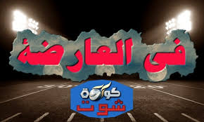 نحن نقدم لك أفضل الألعاب المجانية التي يمكن لعبها على جميع أنواع الأجهزة. Ù…ÙˆÙ‚Ø¹ ÙÙŠ Ø§Ù„Ø¹Ø§Ø±Ø¶Ø© Ù„Ù…Ø´Ø§Ù‡Ø¯Ø© Ù…Ø¨Ø§Ø±ÙŠØ§Øª Ø§Ù„ÙŠÙˆÙ… Ø¨Ø« Ù…Ø¨Ø§Ø´Ø± Fel3arda