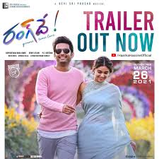 Here is our review of rang de basanti! Rang De Movie Trailer Review à°•à°²à°° à°« à°² à°— à°° à°— à°¦