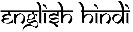English Fonts That Look Like Hindi Techowl Hindi fonts (हिंदी फोन्ट्स) or devnagari fonts are used to type in hindi. english fonts that look like hindi