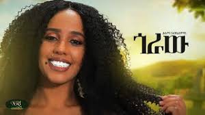 Realme teases watch s pro with amoled. Amharic Music Video Clip