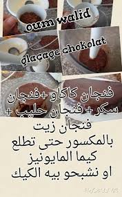 Pin On وصفات مصورة