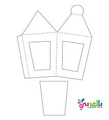 template ramadan lanterns printable بالعربي نتعلم in 2021 ramadan lantern ramadan kids lantern template