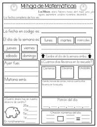 Calendar Journal First Grade Available In English And Spanish And Editable Math Meeting Calendar Math Everyday Math
