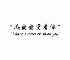 You can find all kind of funny images, wallpapers, memes, quotes and all other stuff which you want to see on internet. Love Quotes For Him Tumblr Chinese Love Quotes Love Quotes Tumblr Love Quotes For Him
