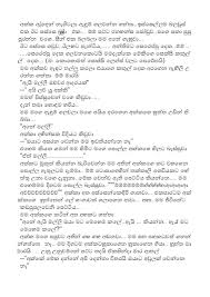 Pin By Tharindu Tharuka On Screenshots In 2020 Pdf Books Download Download Books Pdf Books