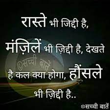 Pin By Udaysinh Patil On ɬɧơųɠɧɬʂ Motivational Videos Fun Facts About Earth Motivation