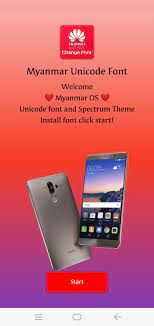 Font နှင့် keyboard ၂ မျိုးစလုံးပါဝင်ပြီးဖြစ်ပါတယ်။. Myanmar Unicode Font For Huawei