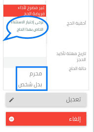 تعليمات التسجيل مخيم النور
