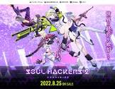 ソウルハッカーズ2が起死回生の逆転を狙うには