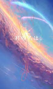 Kimi No Na Wa Wallpaper Iphone 715x1186 Wallpaper Teahub Io Kimi no na wa (your name) wallpaper hd free download. kimi no na wa wallpaper iphone