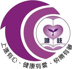 ~請選擇~ 台北市 基隆市 新北市 宜蘭縣 新竹市 新竹縣 桃園市 苗栗縣 台中市 彰化縣 南投縣 嘉義市 嘉義縣 雲林縣 台南市 高雄市 澎湖縣 屏東縣 臺東縣 花蓮縣. é€£æ±Ÿç¸£åŒ—ç«¿é„‰å¡˜å²åœ‹å° Posts Facebook
