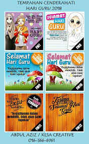 Simple creative illustration teacher s day poster free. Fridge Magnet Hari Guru 2018 Design Craft Others On Carousell