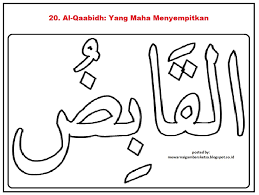 Poin pembahasan populer 36 seni gambar hitam putih adalah. Kaligrafi Warna Gambar