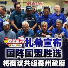 馬來西亞東方日報Oriental Daily News Malaysia | Kuala Lumpur