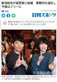 新垣結衣＆星野源、リハーサルから息ぴったり 2020/10/06 18:00 テレビ 『逃げ恥』新春spドラマとして復活! 7obhiqwf3gdtjm