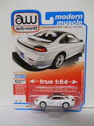 Image result for White 1992 Stealth