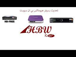 We provide a driver download link for canon ir 1020, directly connected to the official canon . ØªØ­Ø¯ÙŠØ« Ø±Ø³ÙŠÙØ± Humax Ir 1020 Hd