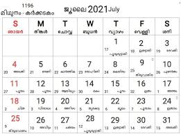 The festival commemorates the appearance of the vamana avatar of vishnu and the subsequent homecoming of the legendary king mahabali. Mathrubhumi Calendar 2021 Malayala Manorama Calendar 2021 à´®à´²à´¯ à´³ à´•à´²à´£ à´Ÿàµ¼ 2021 Pdf Online Ganpati Sevak