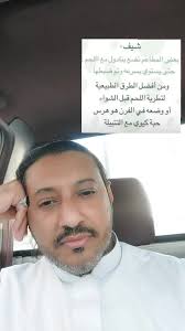 Traditional Attire in a Vehicle Setting