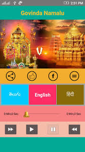 Check spelling or type a new query. Govinda Namalu For Android Apk Download