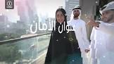 تأسيس شركة في دبي | اتقان
