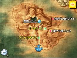 船入手後の攻略 まほうのカギで開く宝箱 ドラクエ8 3ds 攻略