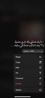 صور ضيم In 2021