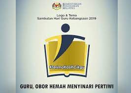 It's already the mid of 2018 but before you realize, it will be gone too soon. Sidma College Happy Teachers Day And Thank You Teachers