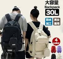 楽天市場】☆新入学応援 期間限定50%OFF☆ リュック 通学 女子 ...