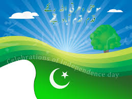 It seems that by the time these stamps were designed and sent to the uk for publication, it was certain that pakistan had become independent on august 15, 1947. Independence Day Of Pakistan Drawing Indeday A